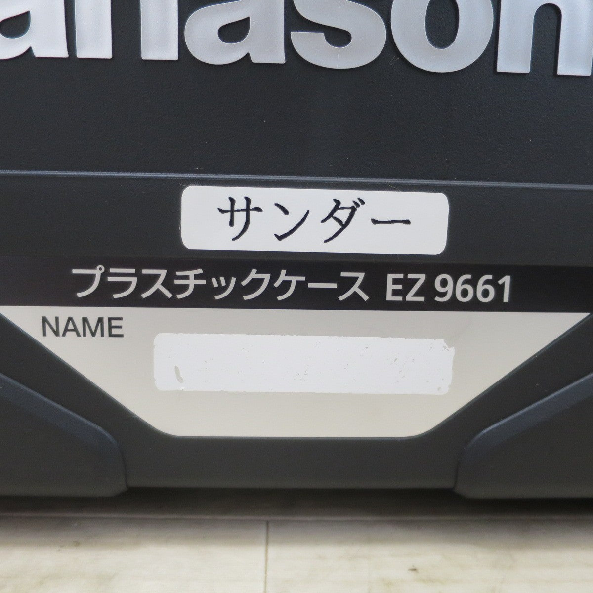 キレイ！付属品付き☆Panasonic 充電 ディスクグラインダー 100 EZ46A1 電動 工具 研摩 研磨 機 充電式 コードレス パナソニック☆