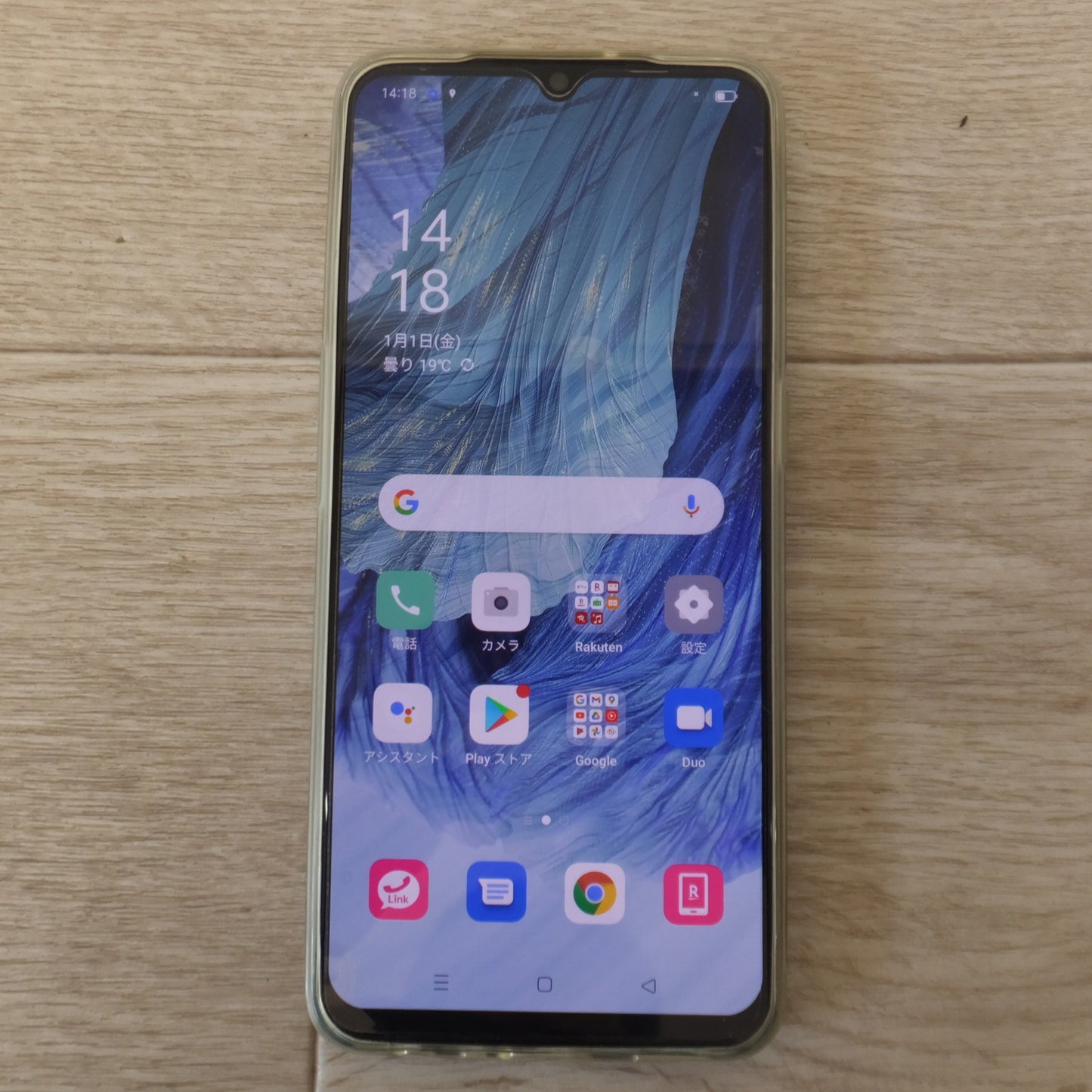 [送料無料] 美品★オッポ OPPO スマートフォン A73 CPH2099 Mobile Phone ネービーブルー 64GB android　キャリア 楽天 判定 〇★