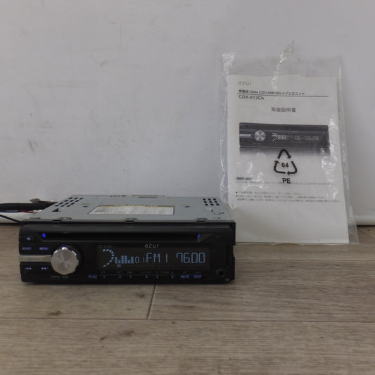 [送料無料] ★アズール azur 車載用 1DIN CD/USB/SD メインユニット CDX-013Ch(50)★