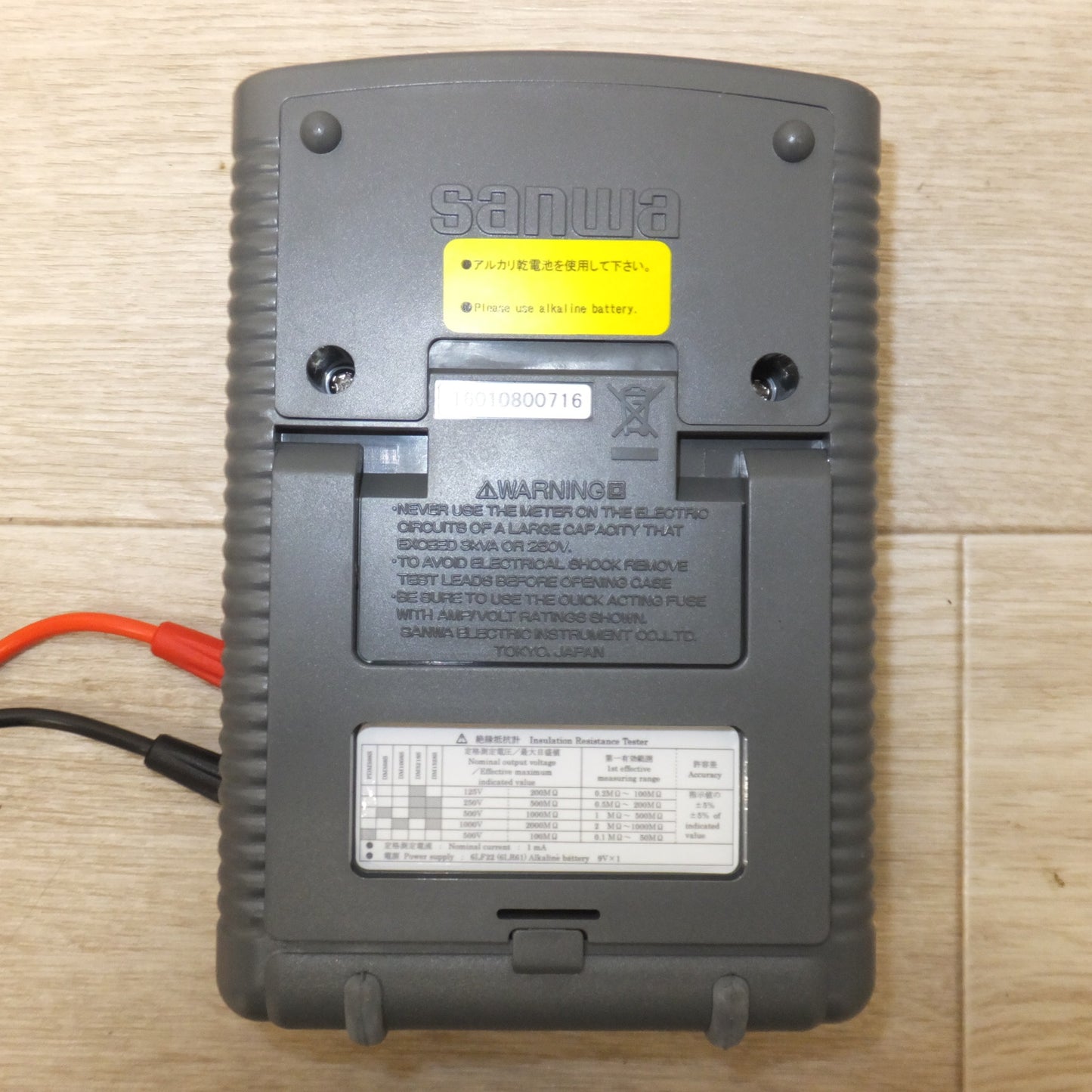 [送料無料] 美品★三和電気計器 SANWA 絶縁抵抗計 DM1008S　INSULATION RESISTANCE TESTER(2)★