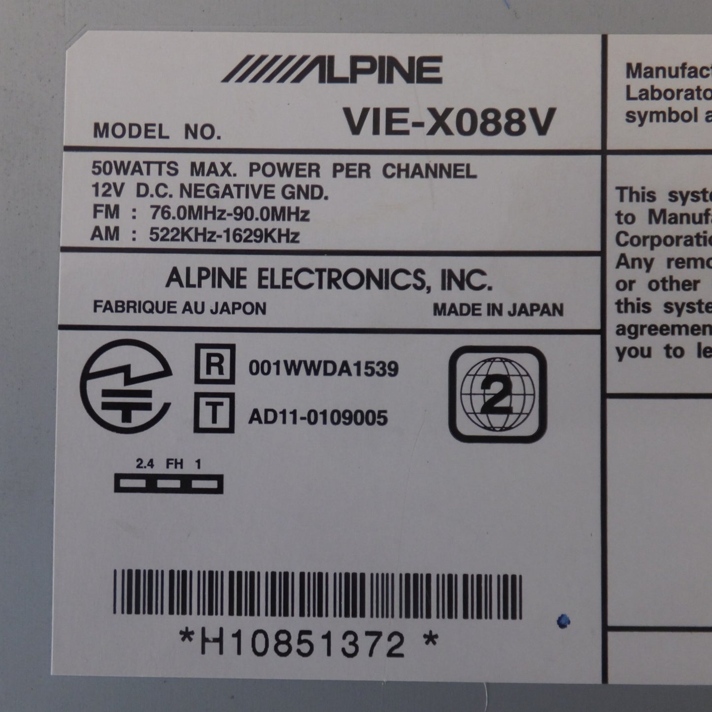 [送料無料] ★アルパイン ALPINE 8型ワイドVGAカーナビゲーションシステム VIE-X088V★
