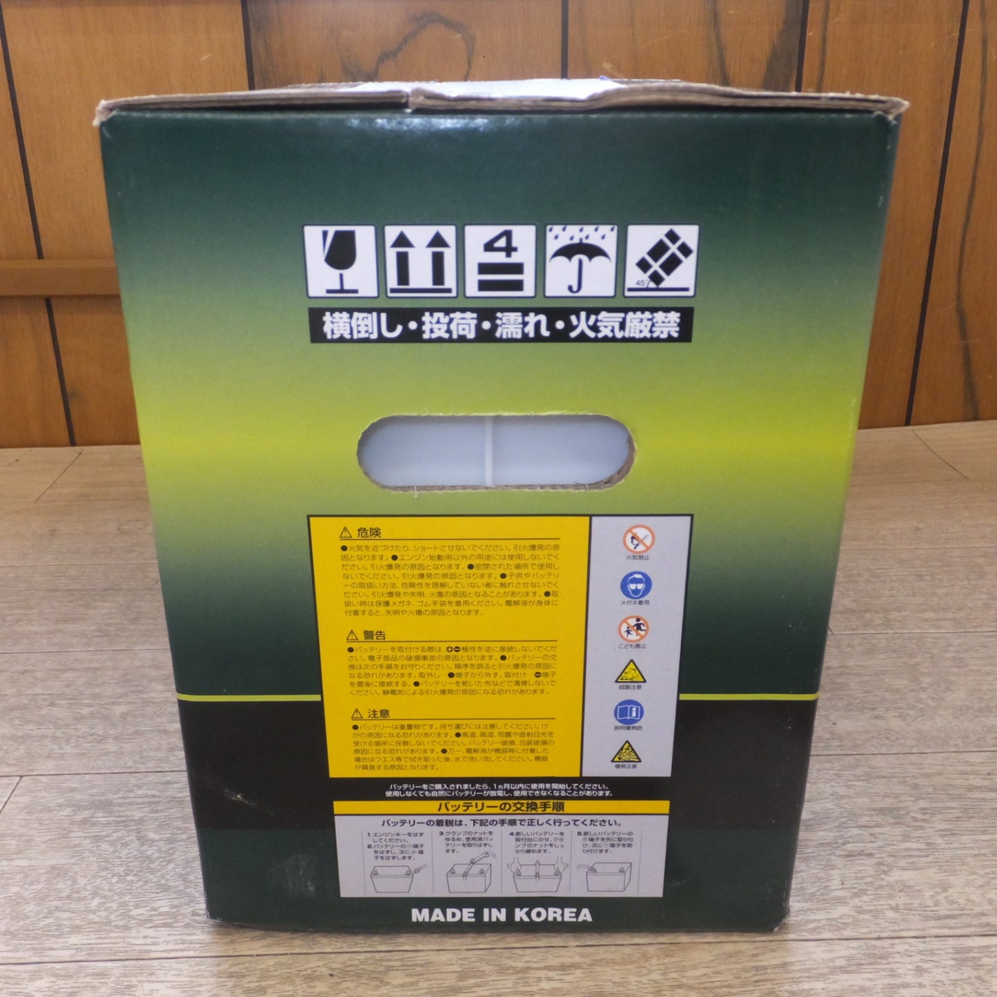 [送料無料] 岐阜発 未使用★韓国電池 アトラス ATLASBX 国産車用 バッテリー DYNAMIC POWER MF90D23L 12V/56AH(5HR)★