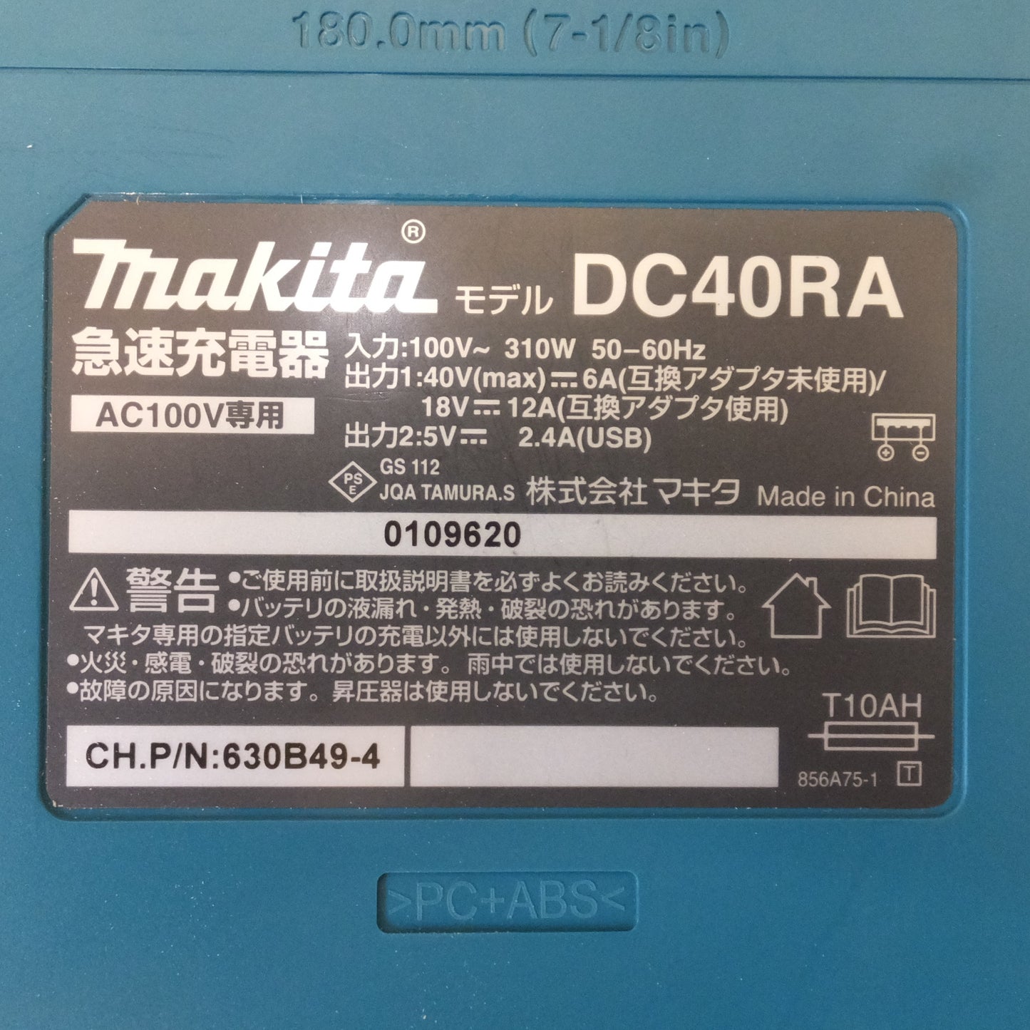 [送料無料] ★マキタ makita 充電式インパクトドライバ TD001GDXFY 36V-40Vmax★