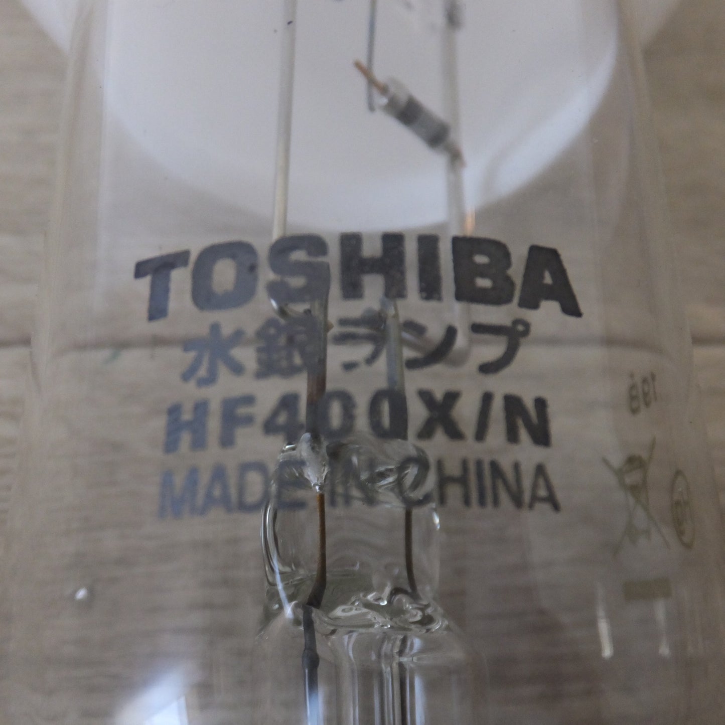 [送料無料] 未使用★東芝 TOSHIBA 水銀ランプ 蛍光水銀ランプ HF400X/N★