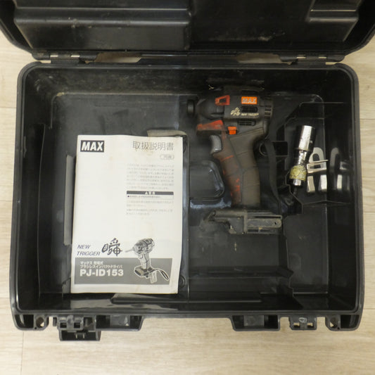 [送料無料] 現状品★マックス MAX 充電式ブラシレスインパクトドライバ PJ-ID153R-B2C/1440A 本体 ケースのみ★
