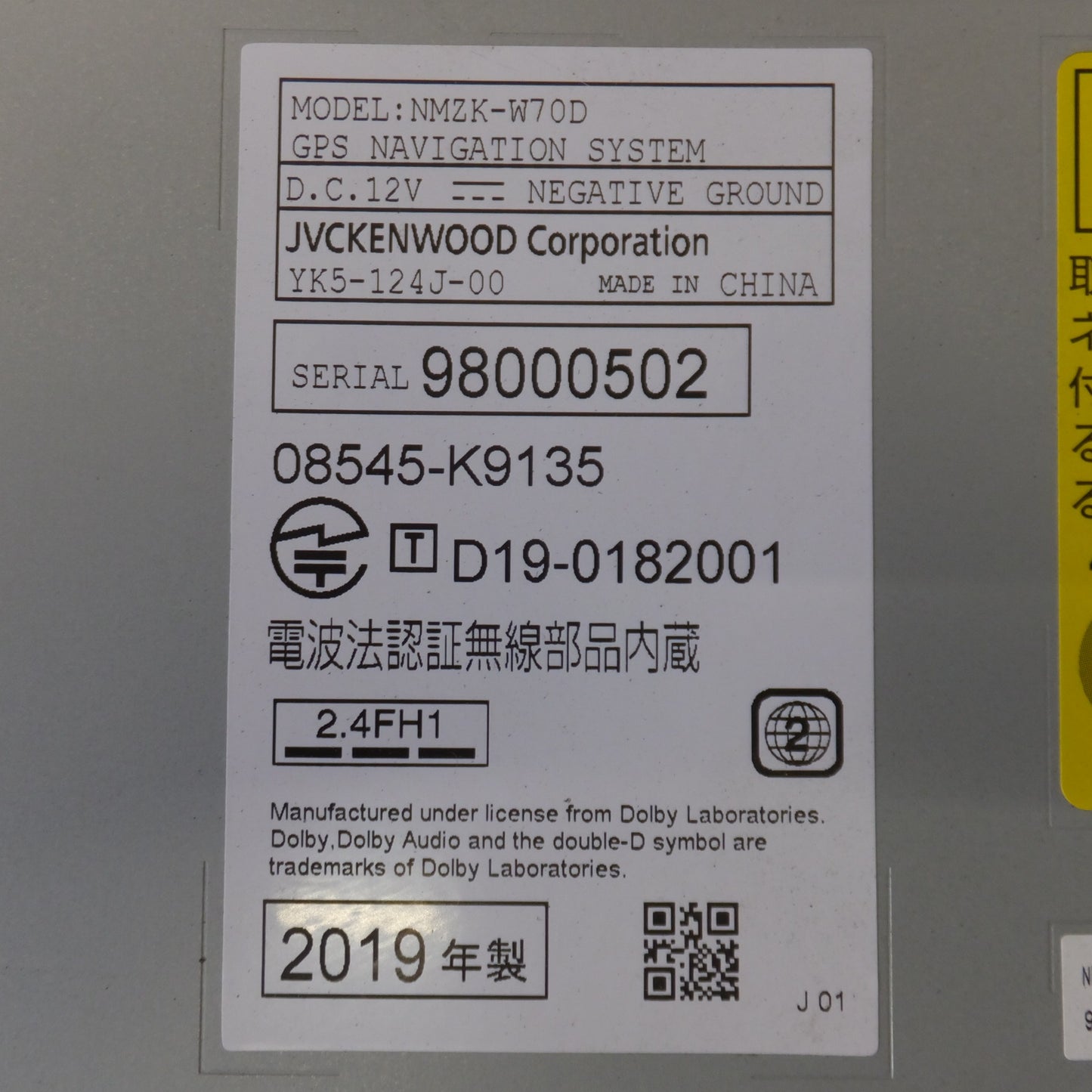 [送料無料] 現状品★ケンウッド製 ダイハツ 純正 ワイドエントリーメモリーナビ 08545-K9135 NMZK-W70D[50]★