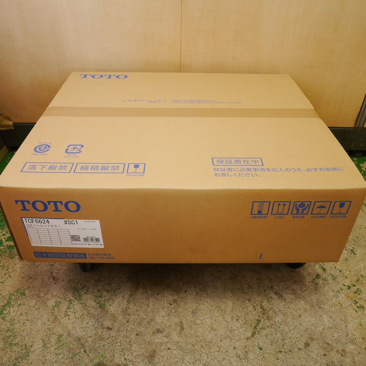 [送料無料] 未使用☆TOTO ウォシュレット SS1 TCF6624 #SC1 シート タイプ 温水 洗浄 便座 アイボリー トートー トイレ☆