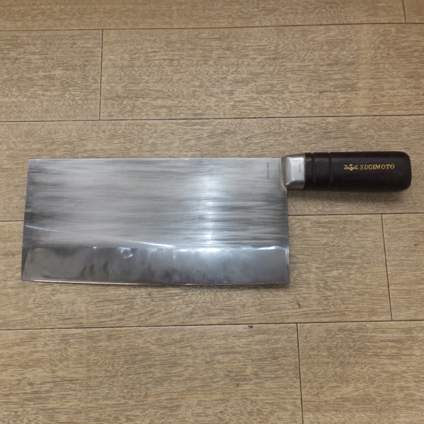 [送料無料] ★杉本刃物 SUGIMOTO 堺孝行 中華包丁 形式 不明　刃渡 約 230mm(2)★