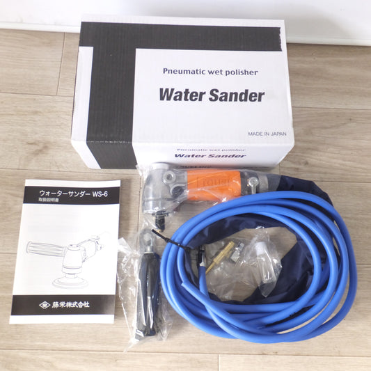 ●複数在庫有●[送料無料] 未使用★藤栄 TOUEI ウォーターサンダー Water Sander WS-6　常圧 エアーツール★
