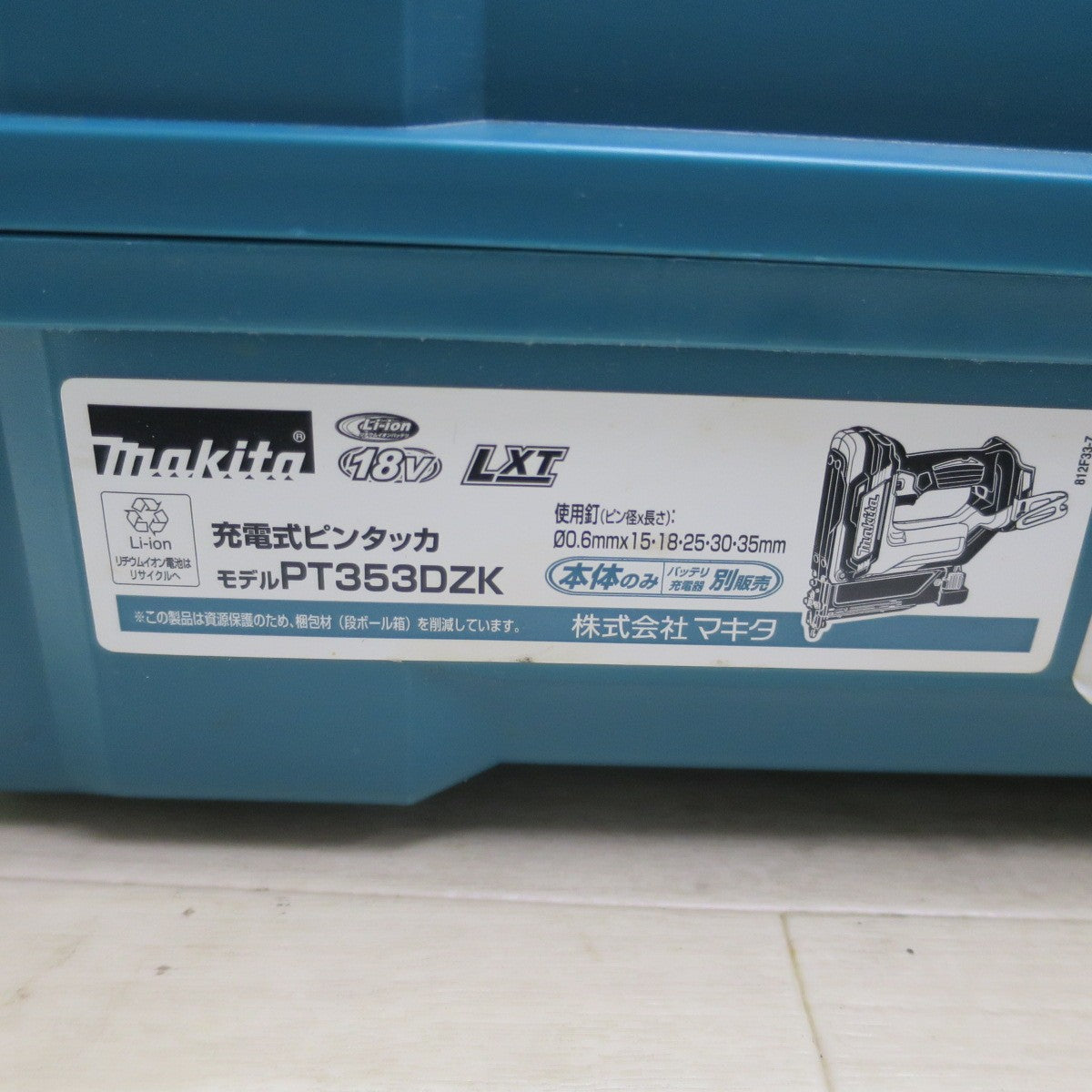 [送料無料] キレイ☆マキタ 35mm 充電式 ピンタッカ PT353DZK タッカー 電動 工具 18V コードレス 釘打ち機 釘打機 Makita☆