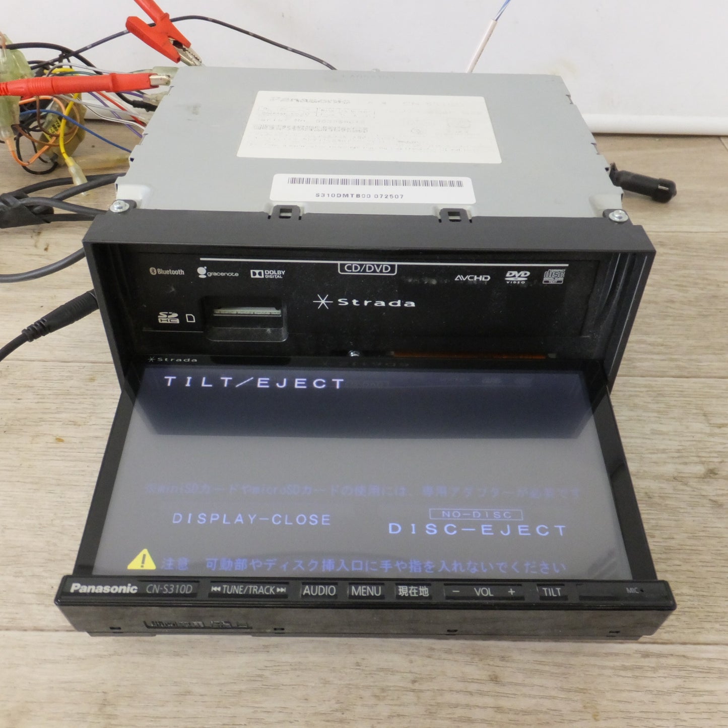 [送料無料] ★パナソニック Panasonic SDカーナビステーション Strada CN-S310D(41)★