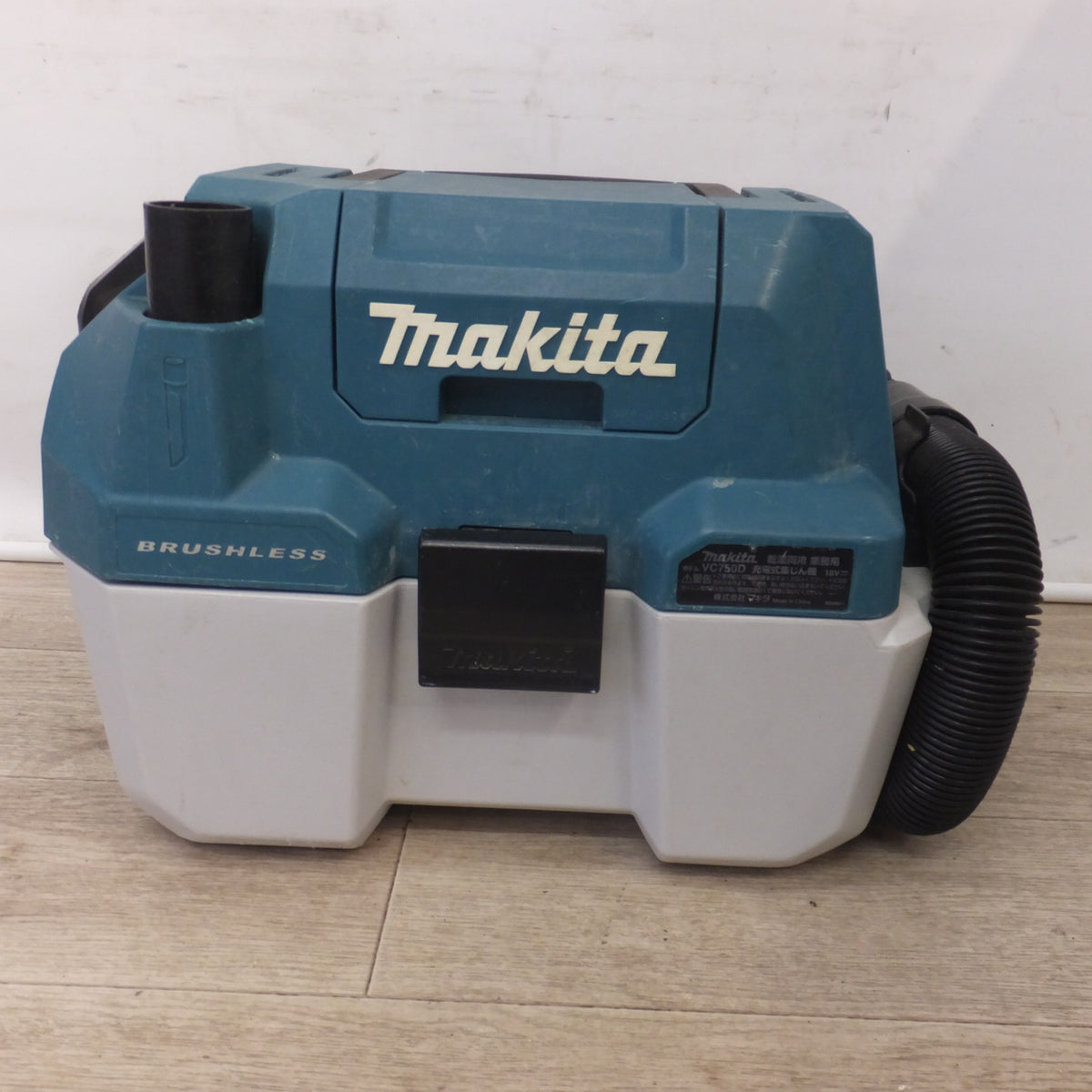 ★マキタ makita 乾湿両用 業務用 充電式集じん機 VC750D 18V 本体のみ★