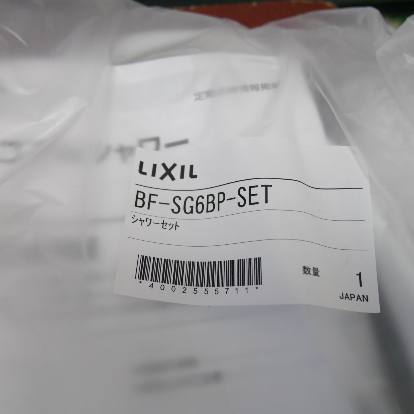[送料無料] 未使用！セット☆LIXIL INAX 浴室用 サーモスタット 付 シャワー バス 水栓 金具 BF-WM145TSG-LB 壁付 節湯 リクシル イナックス☆