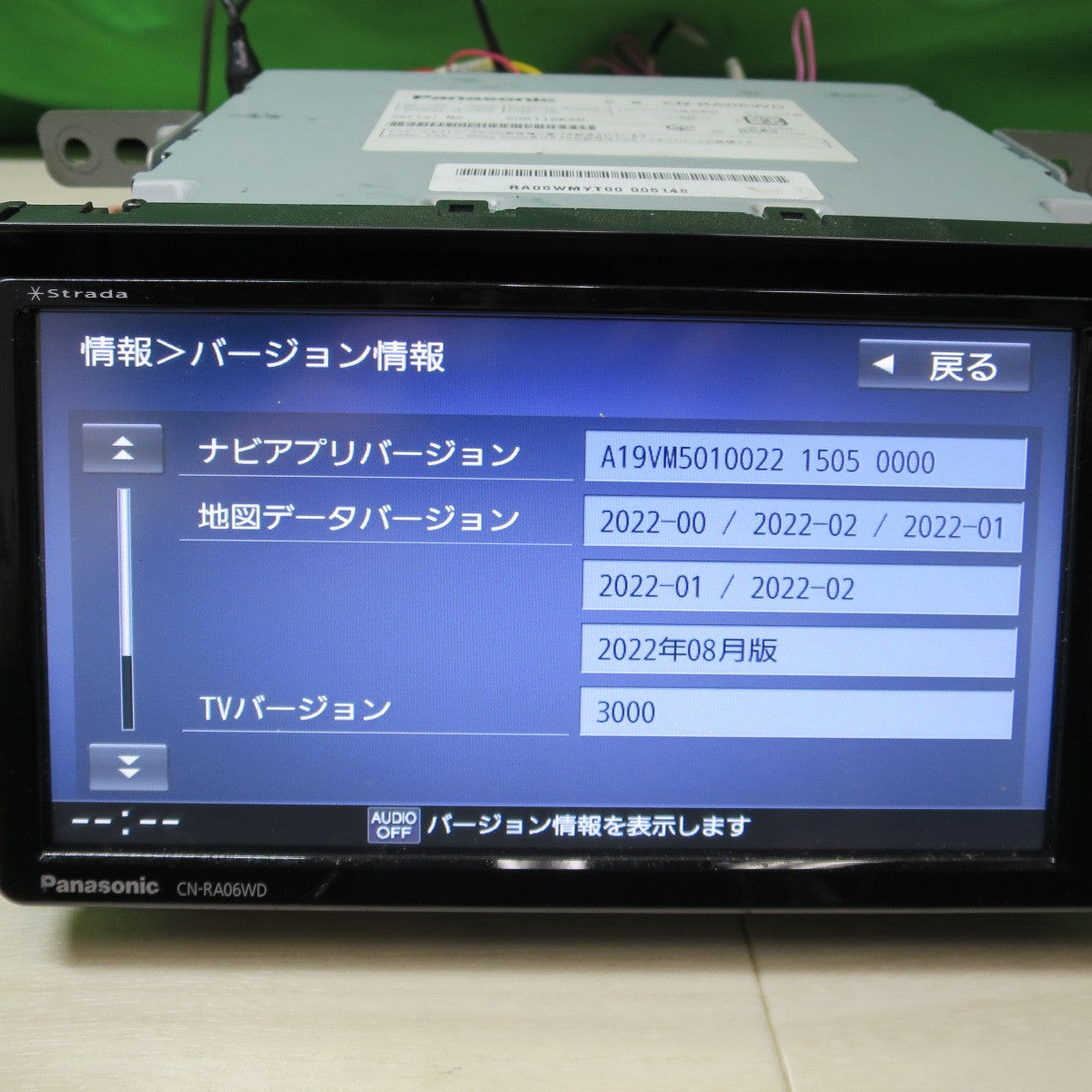 [送料無料] 付属品付き☆Panasonic ストラーダ カーナビ ステーション 7型 ワイド CN-RA06WD ドラレコ CA-DR03TD セット 地図データ 2022年 Strada☆