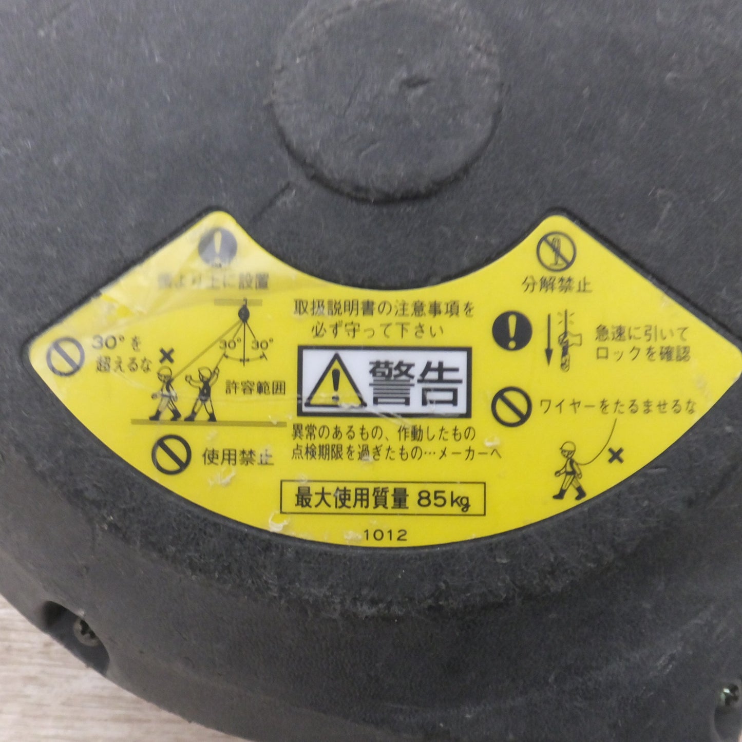 [送料無料] ★キョーワ KYOWA キョーワ式 安全ブロック SAFETY BLOCK ワイヤロープタイプ LB-12 12m　最大使用質量 85kg「6」★