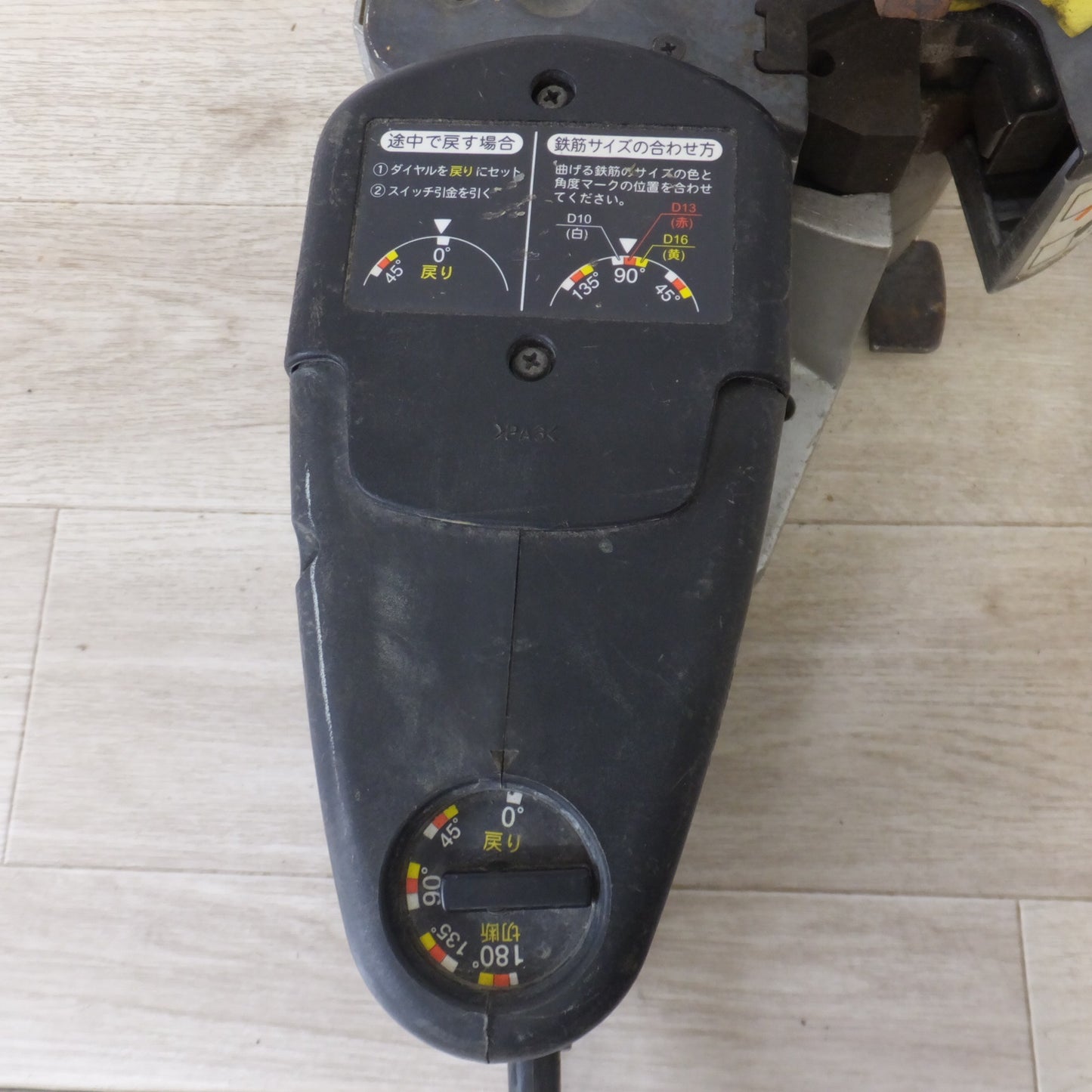 [送料無料] 現状品★ハイコーキ HiKOKI 16mm 鉄筋カットベンダ VB16Y　100V 50/60Hz 570W 6A★