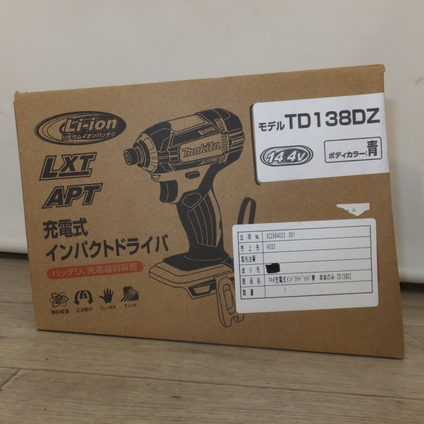 [送料無料] ★マキタ makita 充電式インパクトドライバ TD132D 白 14.4V 本体のみ★