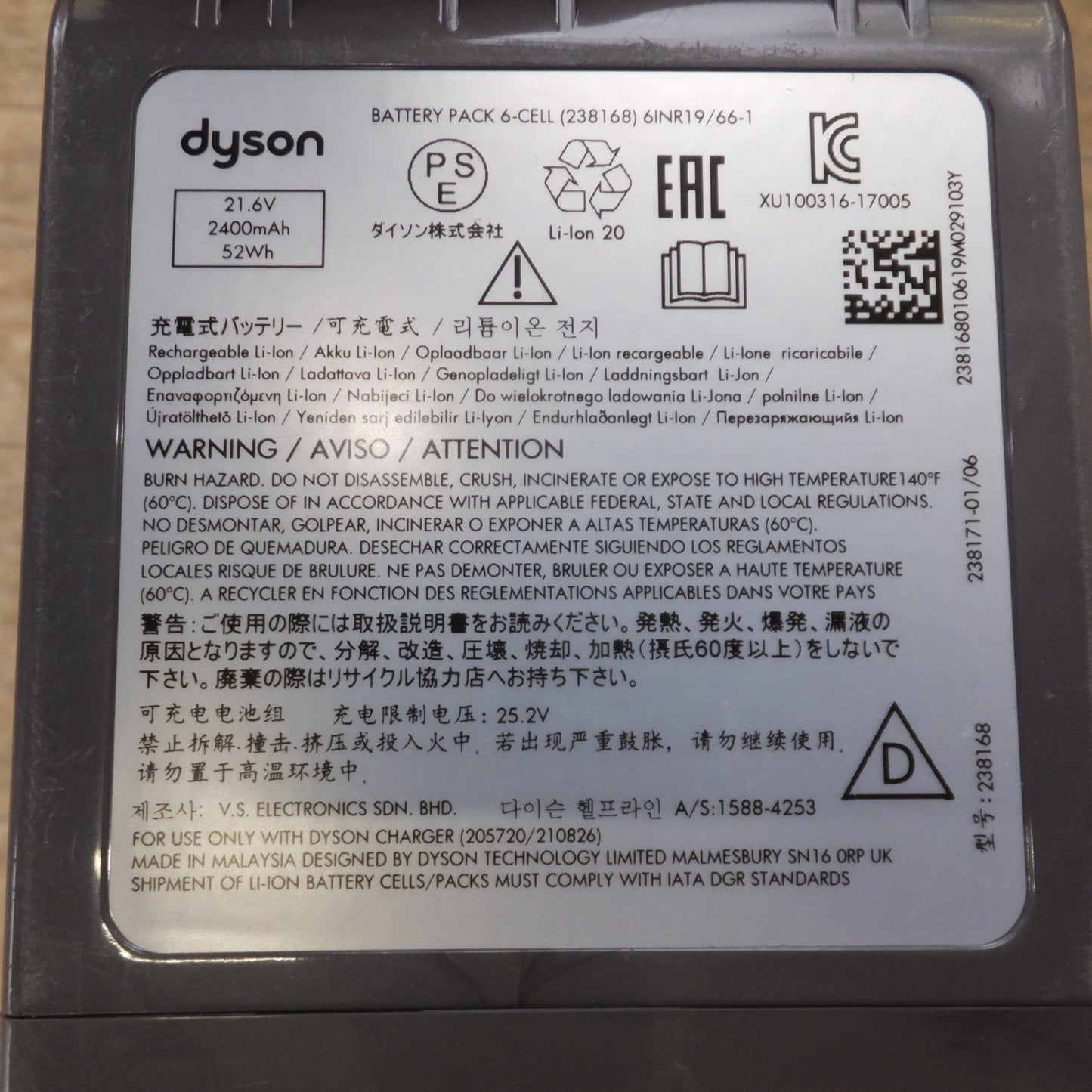 [送料無料] ジャンク★ダイソン dyson コードレスクリーナー SV10K セット★