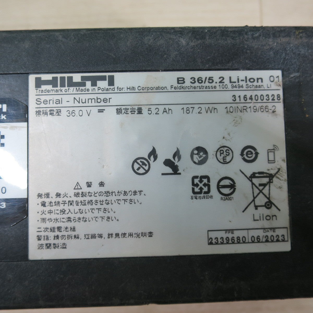 [送料無料] ☆HILTI ヒルティ 充電式 ハンマドリル TE 6-A36 電動 工具 コードレス ハンマードリル☆