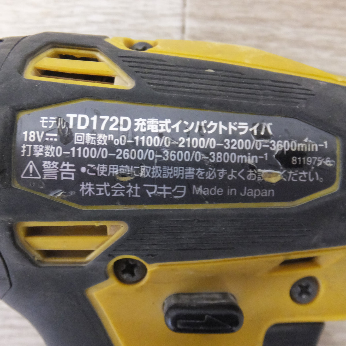 ★マキタ makita 充電式インパクトドライバ TD172D 18V 本体のみ ツートンカラー(2)★