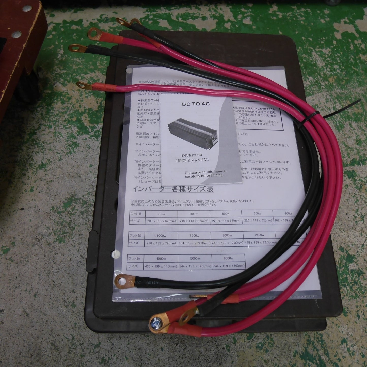 [送料無料] キレイ☆パワー インバーター 5000W メーカー 型式 不明 DC24V AC100V 50Hz POWER INVERTER 車載 充電 発電 非常用 電源☆