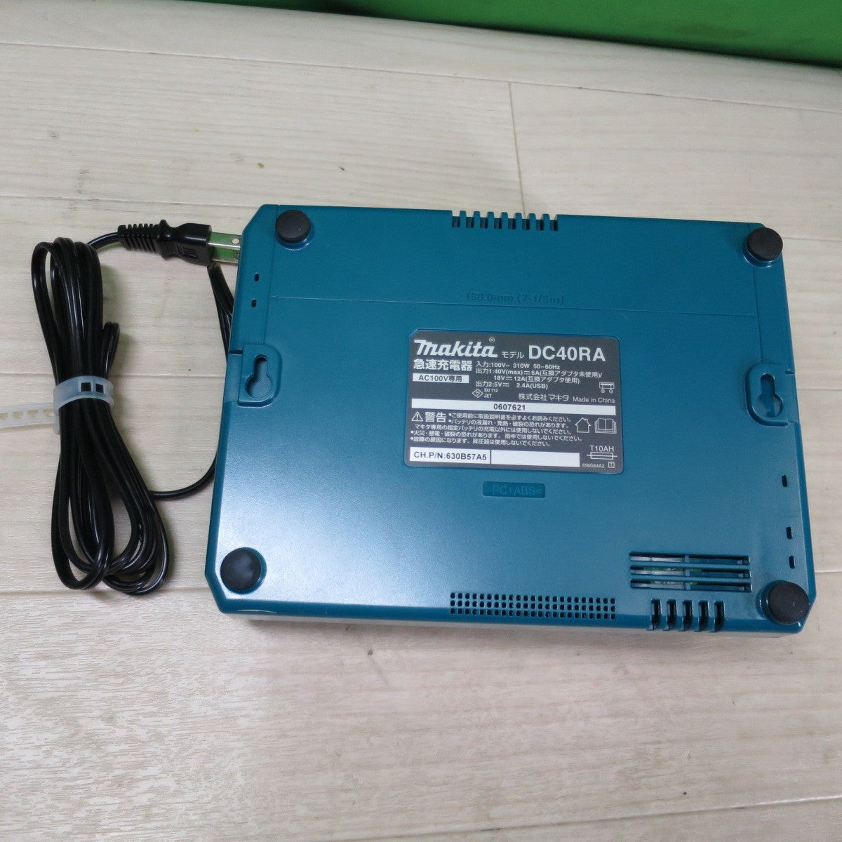 ●複数在庫有●[送料無料] 未使用☆マキタ 急速 充電器 DC40RA 電動 工具40V(max) バッテリー用 純正品 makita☆