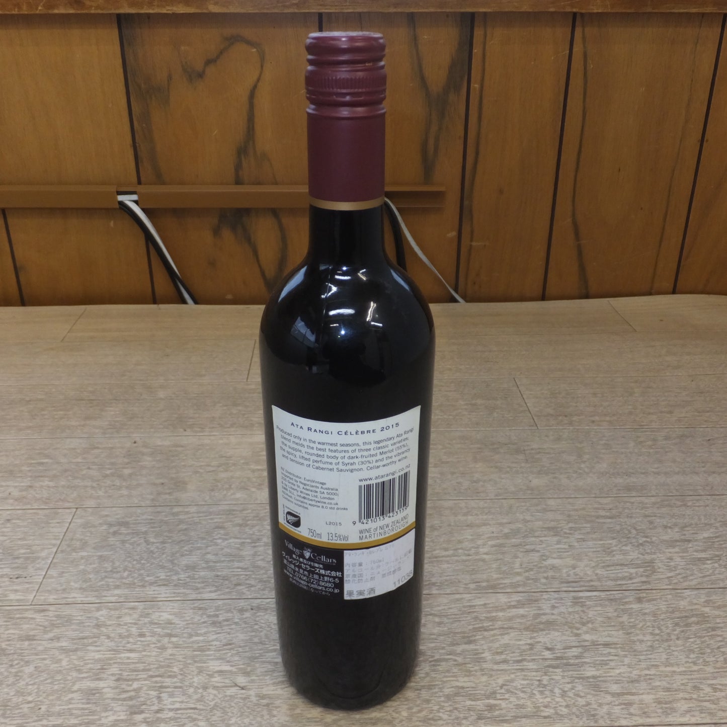 [送料無料] 未開栓★アタ・ランギ・セレブレ 2015 750ml 13.5%　ATA RANGI CELEBRE　MARTINBOROUGH★