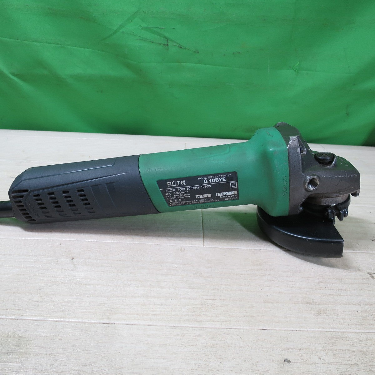 [送料無料] ☆HiKOKI 100mm 電子 ディスクグラインダ G10BYE 電動 工具 研摩 機 研削 コード式 ブレーキ付 ハイコーキ 日立工機☆