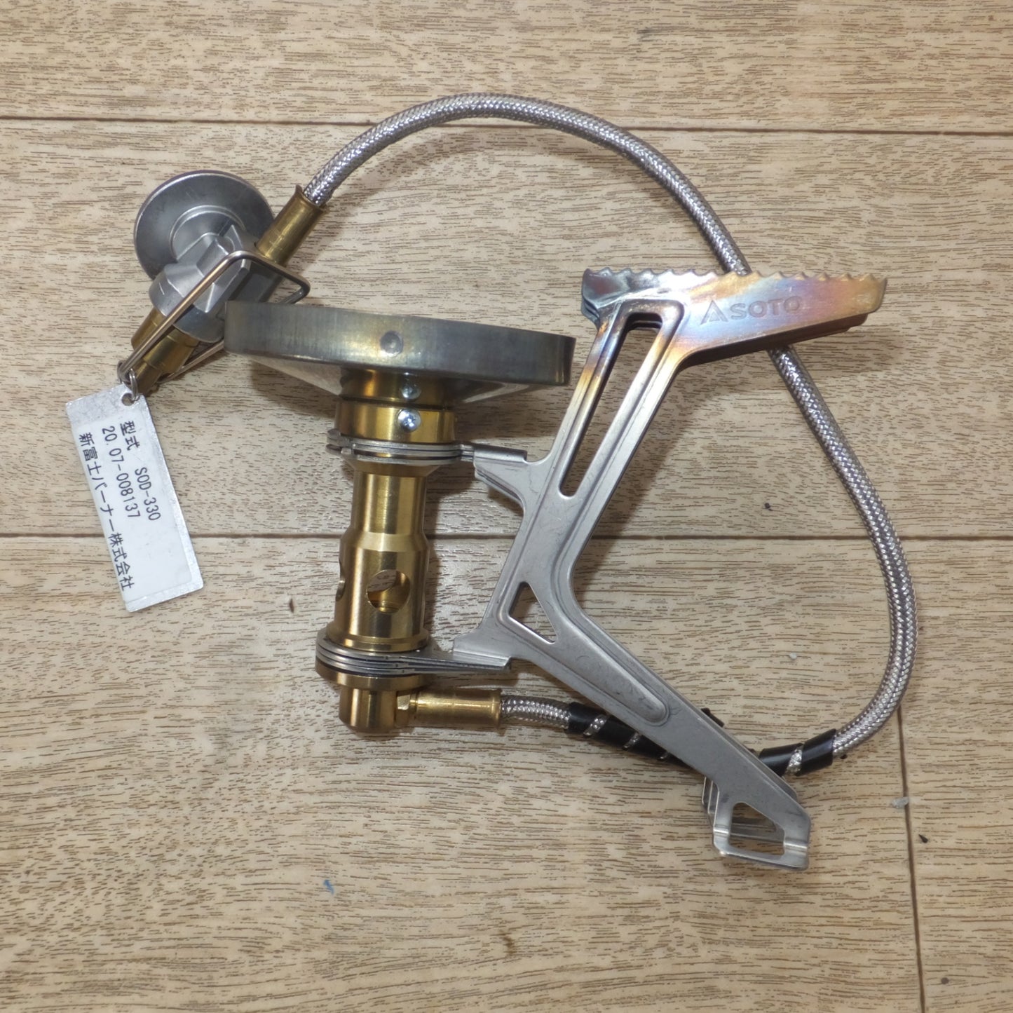 [送料無料] ★新富士バーナー ソト SOTO マイクロレギュレーターストーブ フュージョントレック FUSION Trek SOD-330★