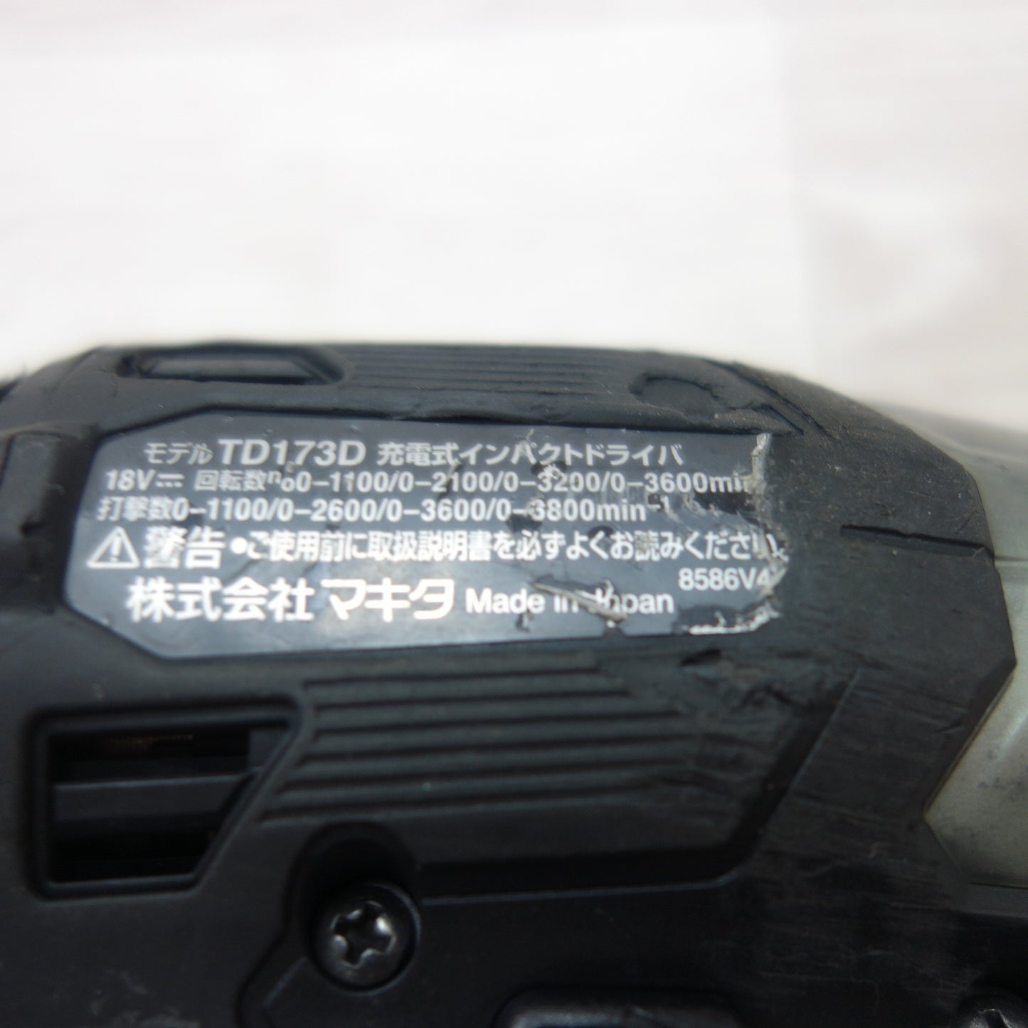 [送料無料] バッテリー2個☆makita マキタ インパクトドライバ TD173DRGXB 18V 6.0Ah バッテリー BL1860B ブラック 電動 工具 DIY 大工☆