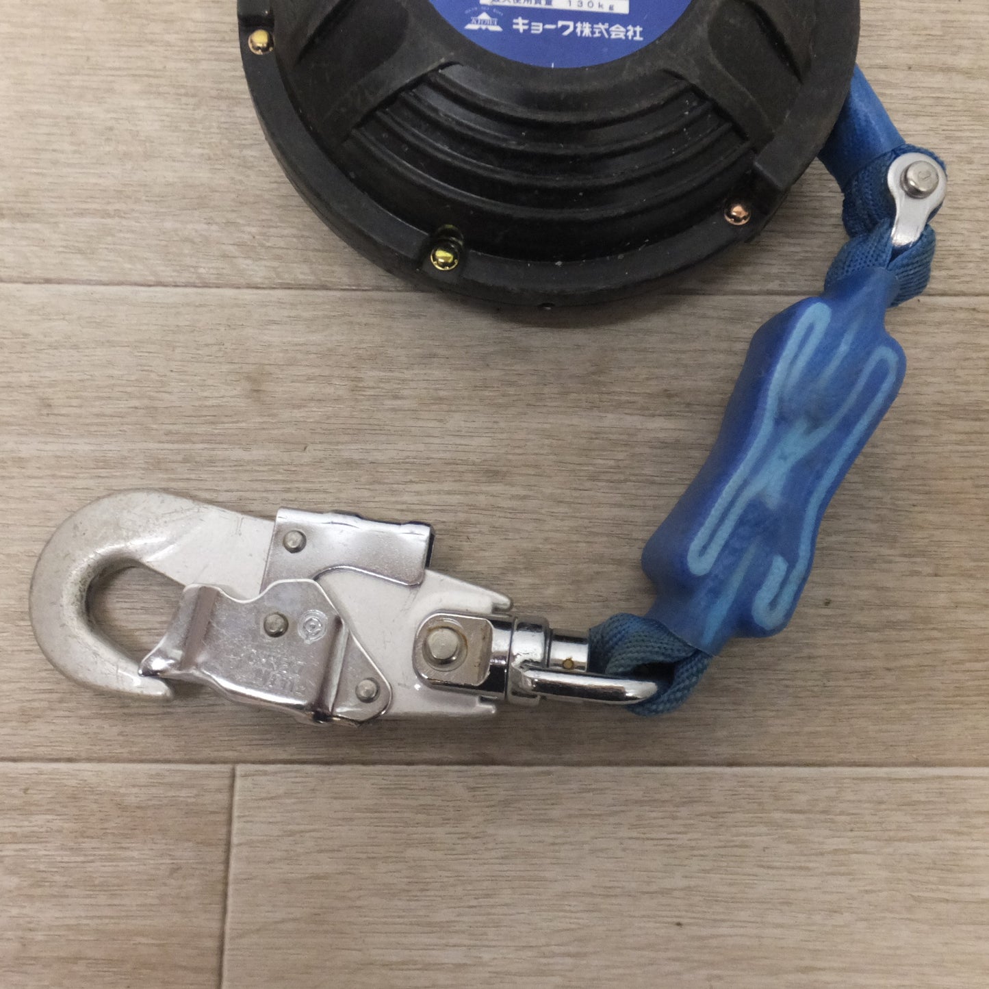 [送料無料] ★キョーワ KYOWA キョーワ式 BELBLOCK 安全ブロック ベルトタイプ BB-60型 6m　最大使用質量 130kg[2]★