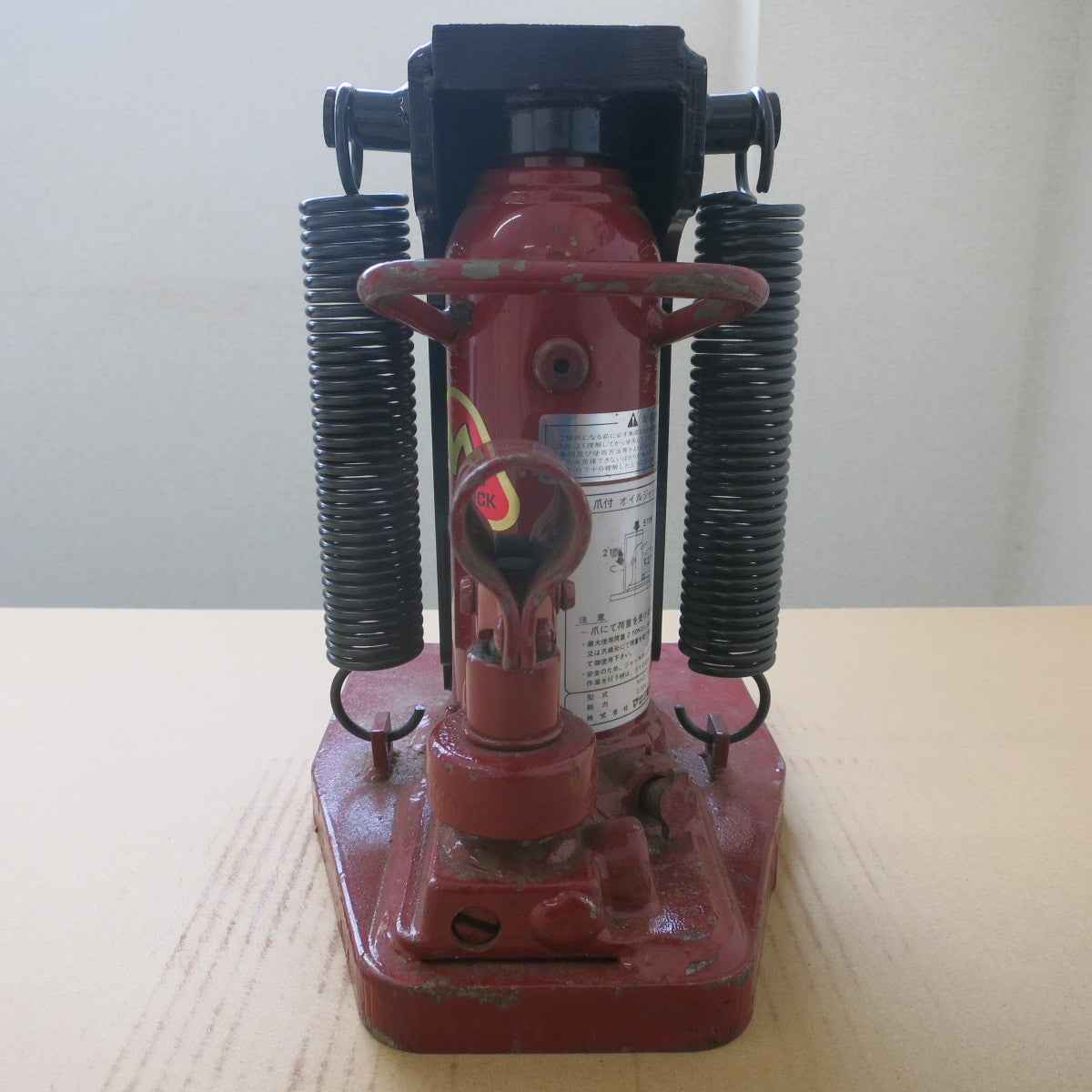 [送料無料] ◆マサダ 爪付き 油圧 ジャッキ MHC-2 RS-2 2トン 2TON 2ton オイル 工具 自動車 整備 点検 MASADA◆