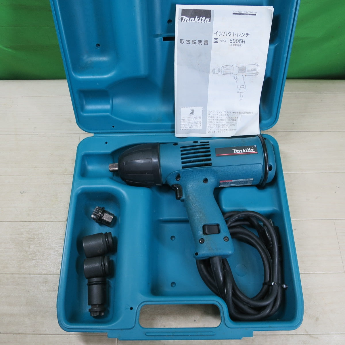 付属品付き☆マキタ 5型 インパクトドライバ 6905H 電動 工具 コード式 100V makita☆