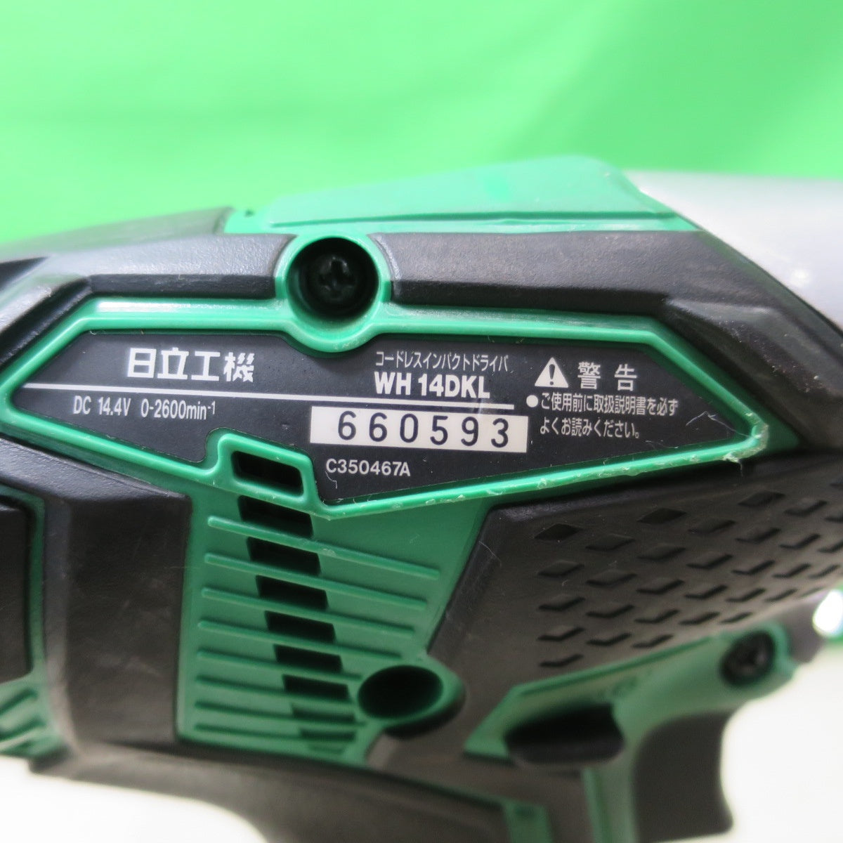 [送料無料] バッテリー2個付☆日立 コードレス インパクト ドライバ 14.4V WH14DKL 電動 工具 DIY ハイコーキ☆