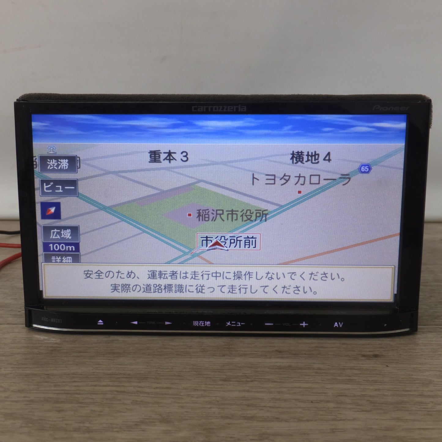 [送料無料] 現状品★カロッツェリア carrozzeria カーナビ 楽ナビ 2Dメインユニットタイプ AVIC-MRZ03-2(41)★