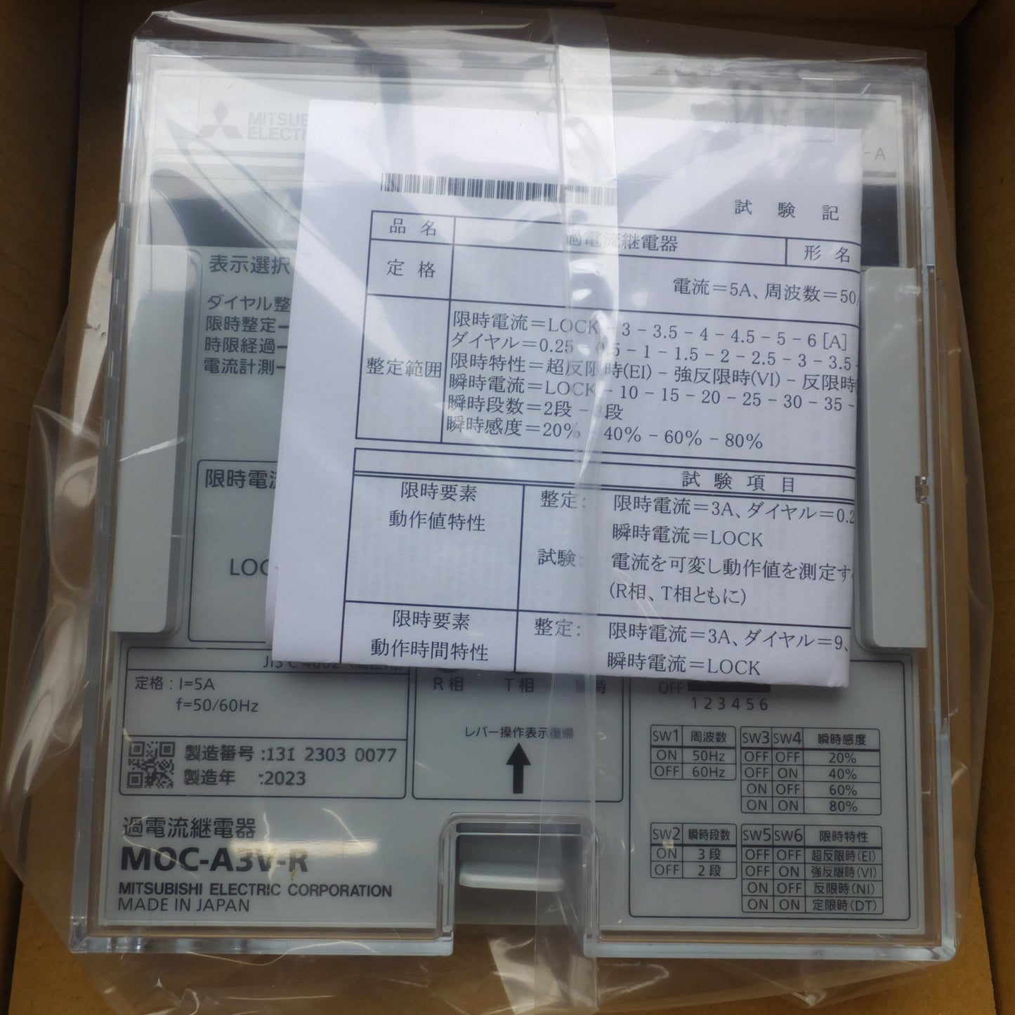 [送料無料] 未使用★三菱 MITSUBISHI 過電流継電器 MOC-A3V-R 保護継電器　l=5A f=50/60Hz★