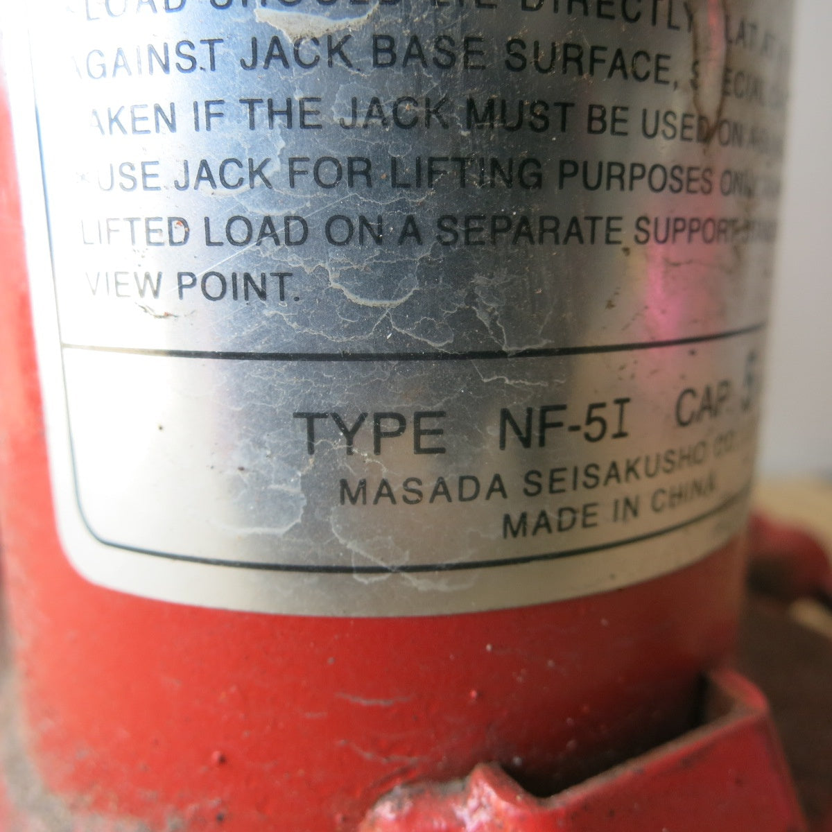 [送料無料] ◆マサダ 油圧 ジャッキ NF-5I 工具 5TON 5ton 5トン 5000kg 油圧式 オイル だるま ダルマ 車載 自動車 点検 整備②◆