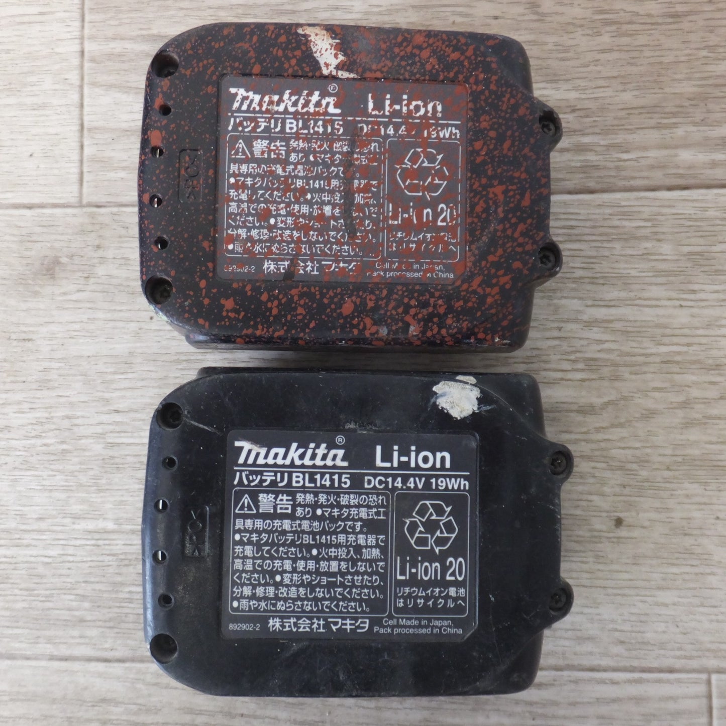 [送料無料] ★マキタ makita 充電式ドライバドリル DF445DSHX 14.4V★