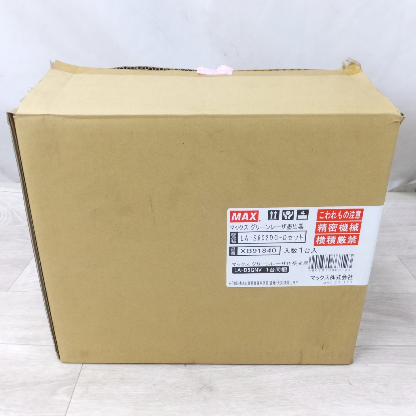 [送料無料] 未使用◆マックス 電子 整準 グリーンレーザ 墨出器 LA-S802DG-D 受光器付き 墨出し機 レーザー 計測 光学機器 MAX 電動 工具◆