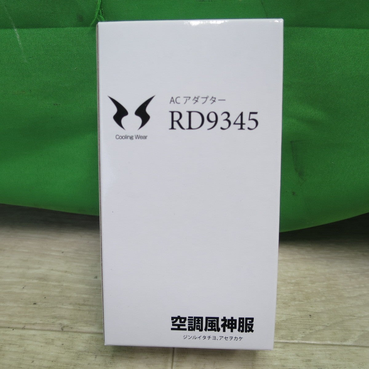 [送料無料] 未使用☆VOLT COOL ボルトクール コンプリート セット 空調服 G-5229 サイズL ベスト 50.タイダイ ファン SCF305 バッテリー 充電器 RD9880AJ☆