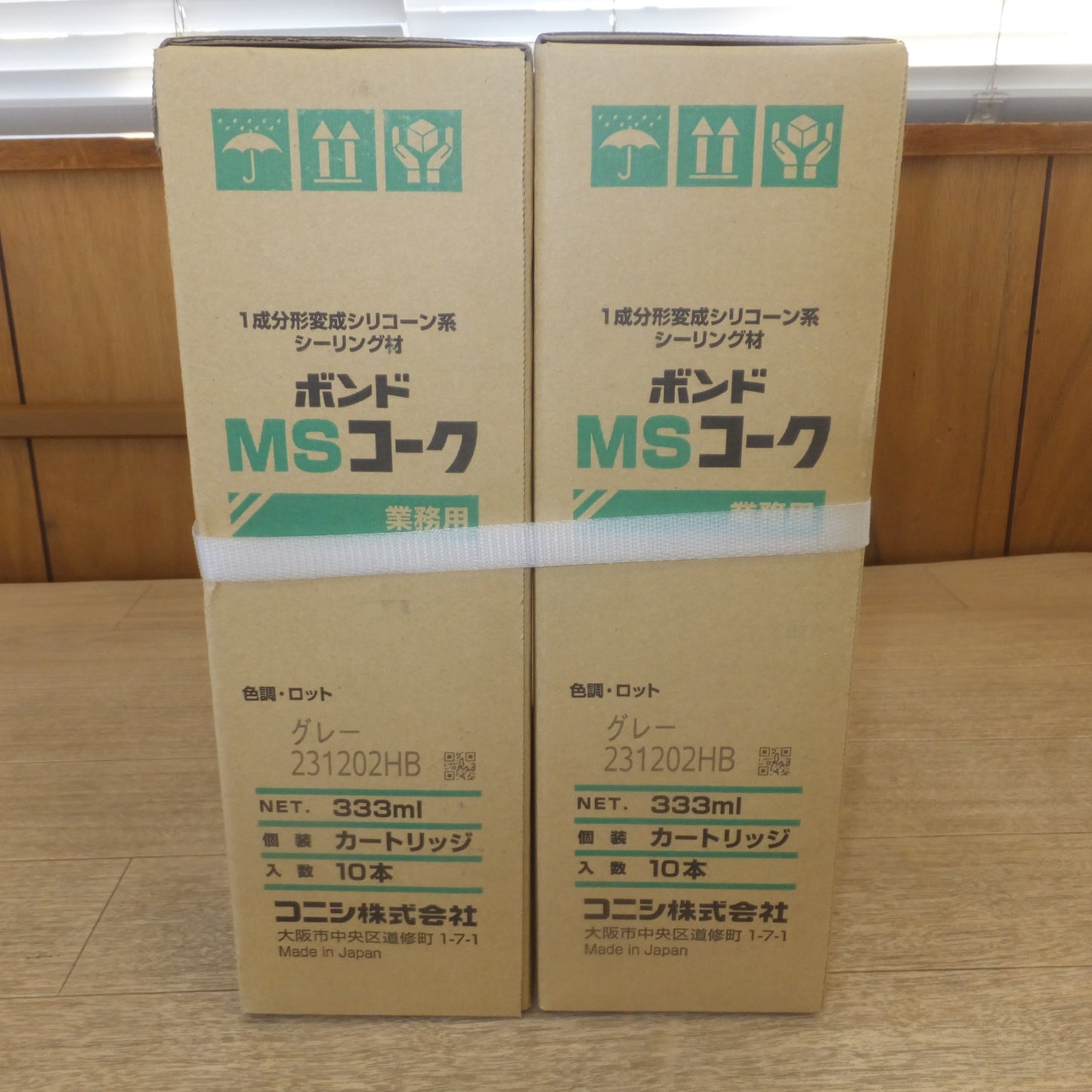 [送料無料] 未使用★コニシ ボンド MSコーク 業務用 グレー 231202HB 333ml 10本入 2箱 計 20本 セット　1成分形変成シリコーン系シーリング材(3)★