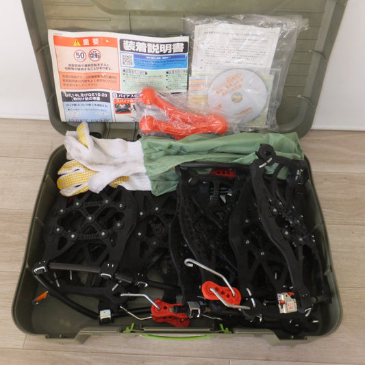 [送料無料] 未使用★カーメイト CARMATE バイアスロン クイックイージー BIATHLON QUICK EASY QE1　非金属チェーン★