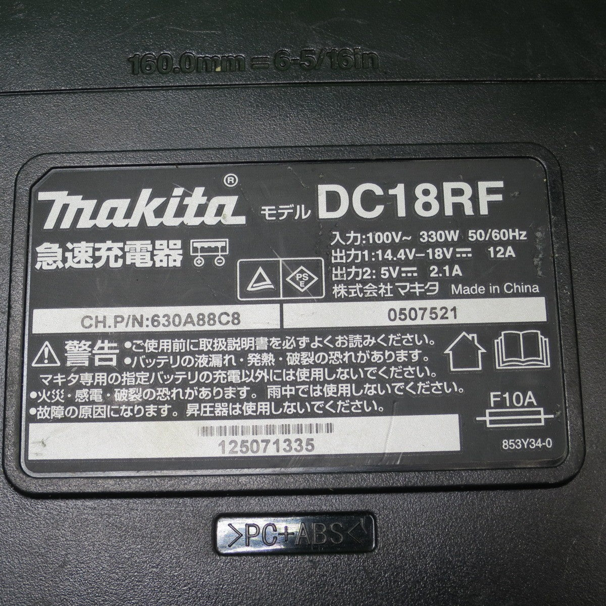 [送料無料] ☆マキタ 充電式 インパクトドライバ TD136D 電動 工具 14.4V BL1440 充電器 DC18RF makita☆