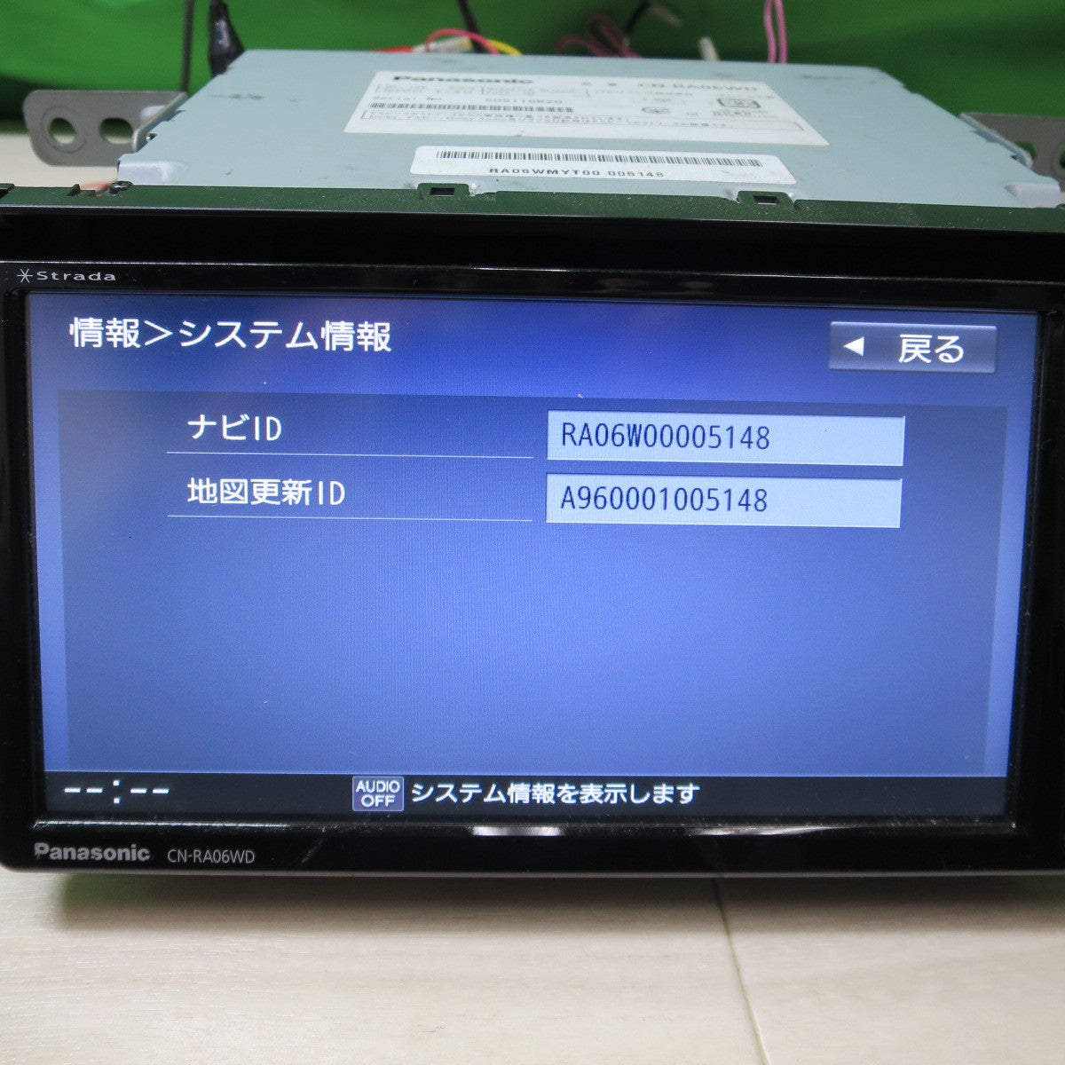 [送料無料] 付属品付き☆Panasonic ストラーダ カーナビ ステーション 7型 ワイド CN-RA06WD ドラレコ CA-DR03TD セット 地図データ 2022年 Strada☆
