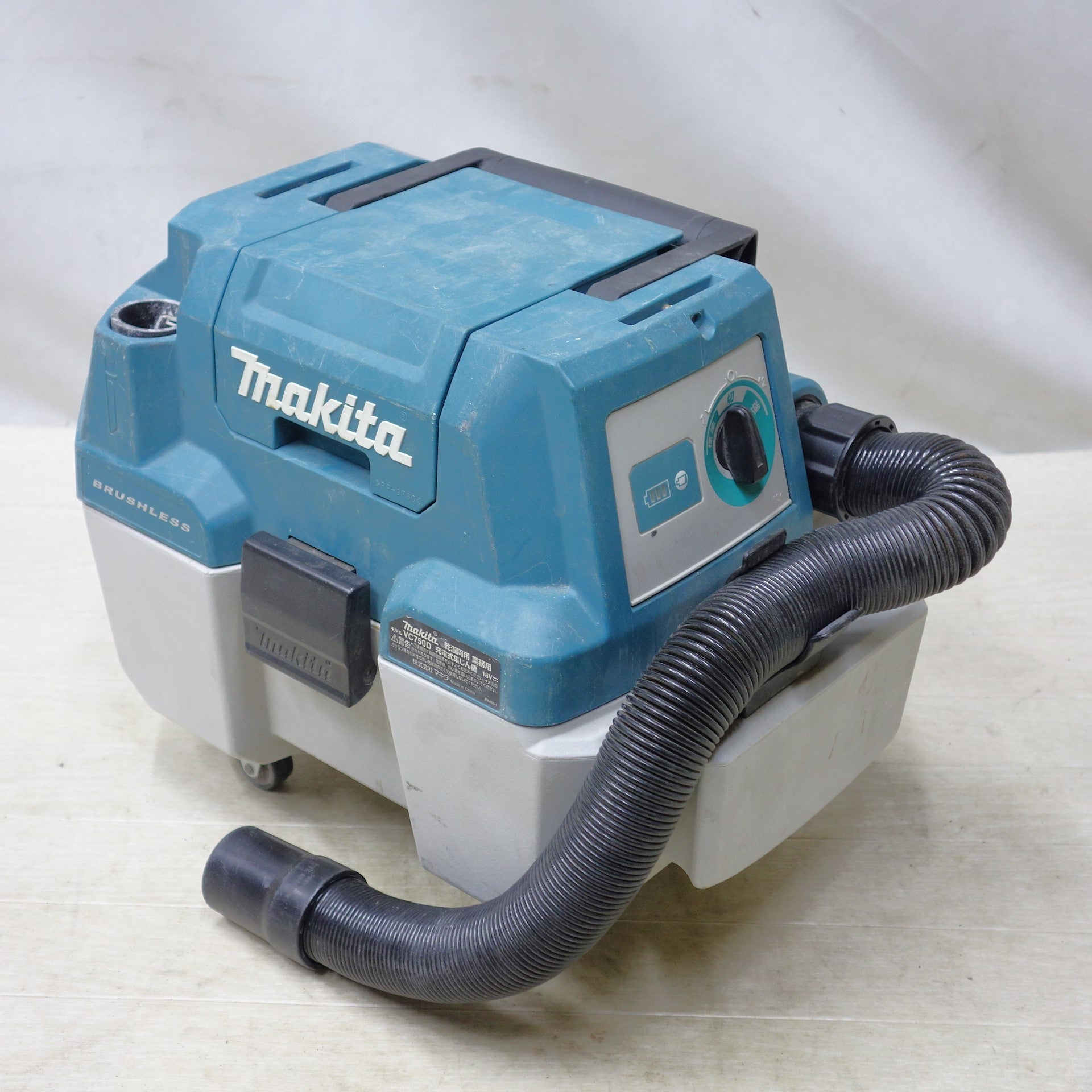 MAKITA マキタ 18V充電式集じん機(乾湿両用) VC750D 【公式通販】 MAKITA マキタ 18V充電式集じん機(乾湿両用) VC750D 【公式通販】