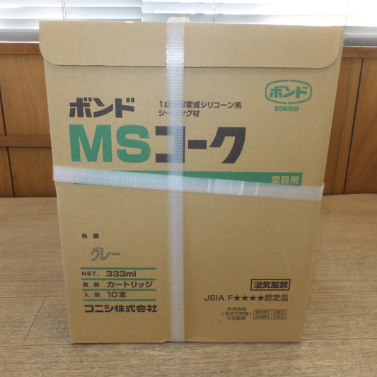[送料無料] 未使用★コニシ ボンド MSコーク 業務用 グレー 231202HB 333ml 10本入 2箱 計 20本 セット　1成分形変成シリコーン系シーリング材(5)★