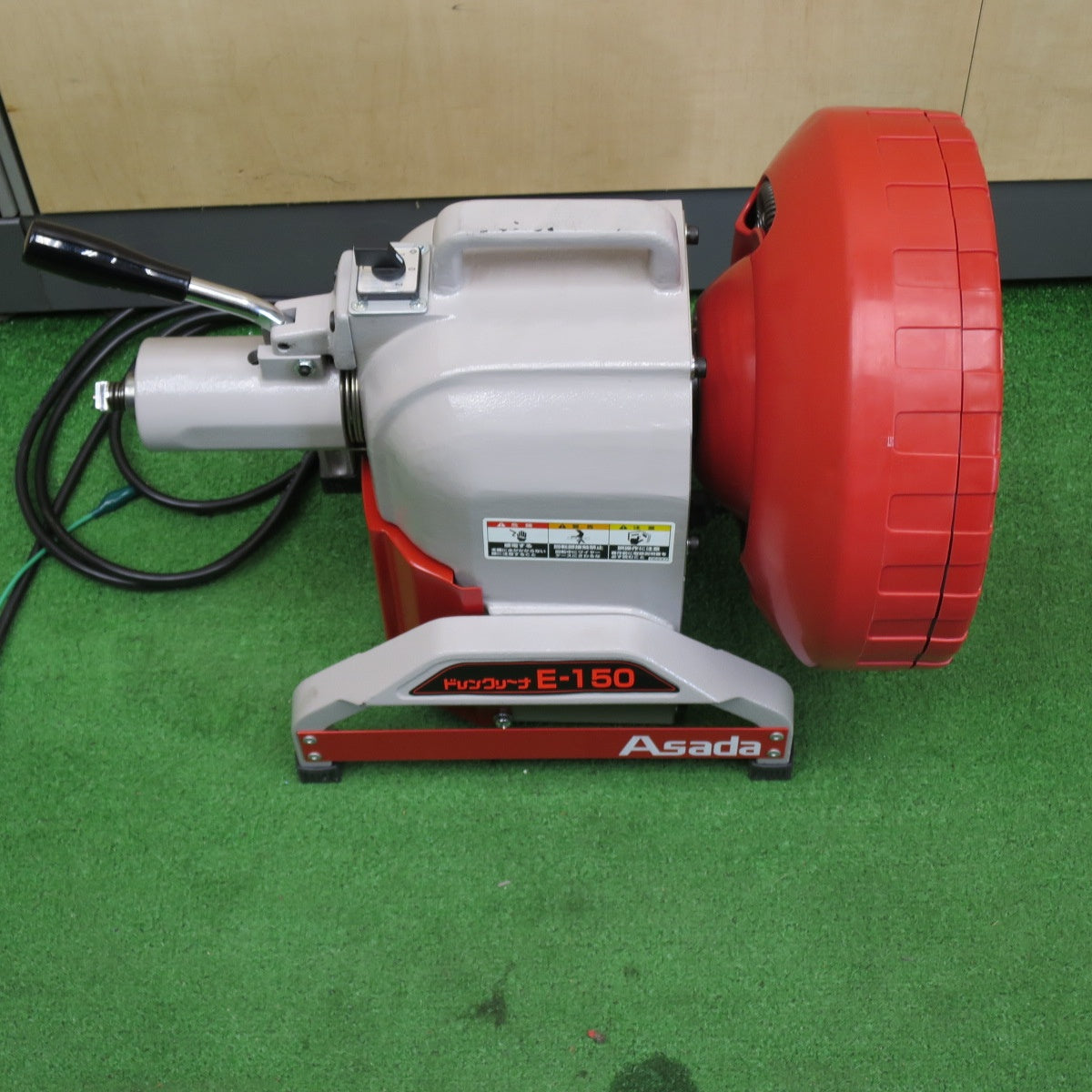 美品◆アサダ ドレン クリーナー E150 E-150 排水管 清掃 パイプ 掃除 排水管 下水管 詰まり除去 電動 工具 ASADA◆
