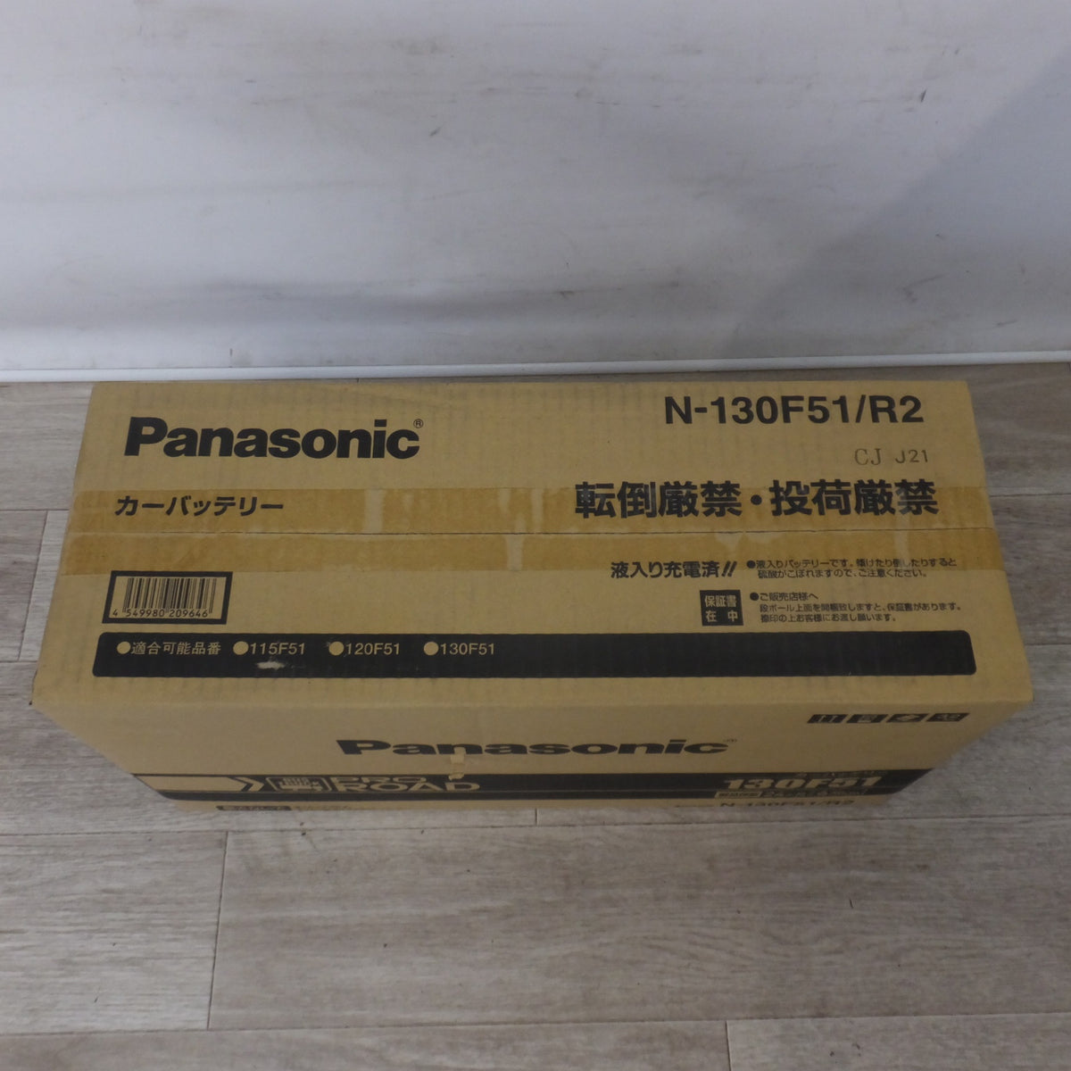 複数在庫有 未使用 ジャンク★パナソニック Panasonic カーバッテリー PRO ROAD N-130F51/R2　バス トラック★