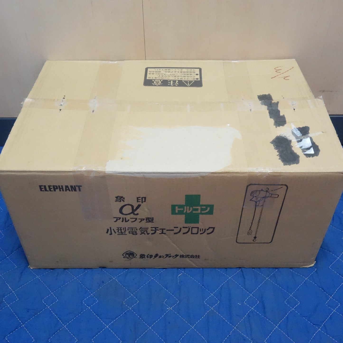 [送料無料] 未使用☆象印 小型 電気 チェーン ブロック α アルファ 型  αSW-025  定格荷重 250kg  揚程 6m☆