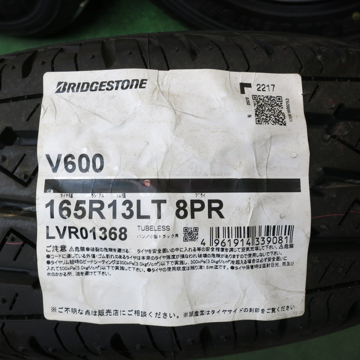未使用★165R13 LT 8PR ブリヂストン V600 タイヤ 13インチ ADバン サクシード タウンエース プロボックス 等★6012502HAノタ